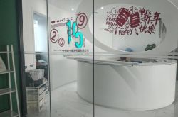（2分钟科普）昆明市工厂咨询电话号码_哔哩哔哩-2